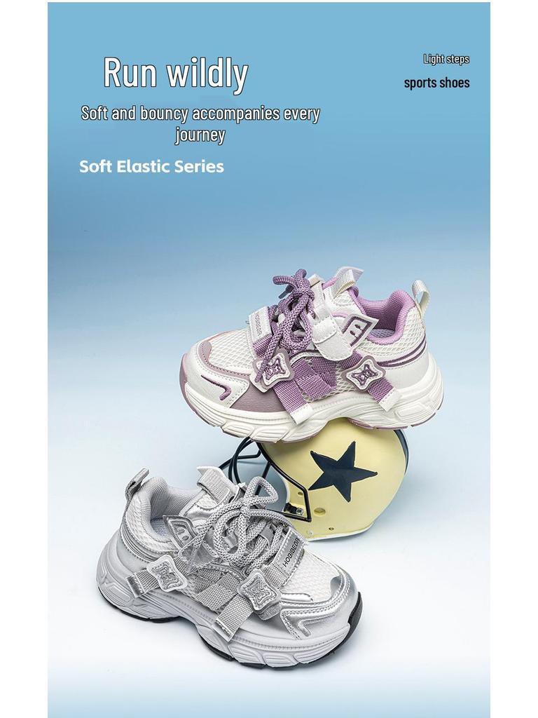 Happy Bear Girls' Double Mesh Spring & Autumn Dad Shoes - Breathable Casual Sneakers for Campus Sports