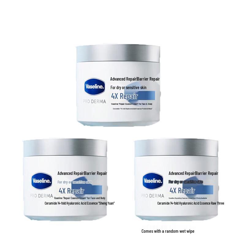 Vaseline Deep Repair Essence Cream 3-Pack