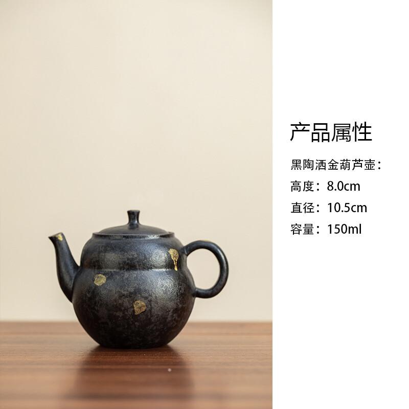 

150ml Sprinkle Gold Gourd Teapot Zen Tea Infuser Pot Tea Maker Kettle With Strainer Chinese Tea Tea Services Supplies Decoration