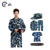 Camouflage Military Training Uniform Set