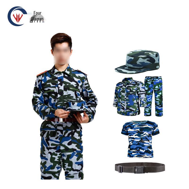 Camouflage Military Training Uniform Set