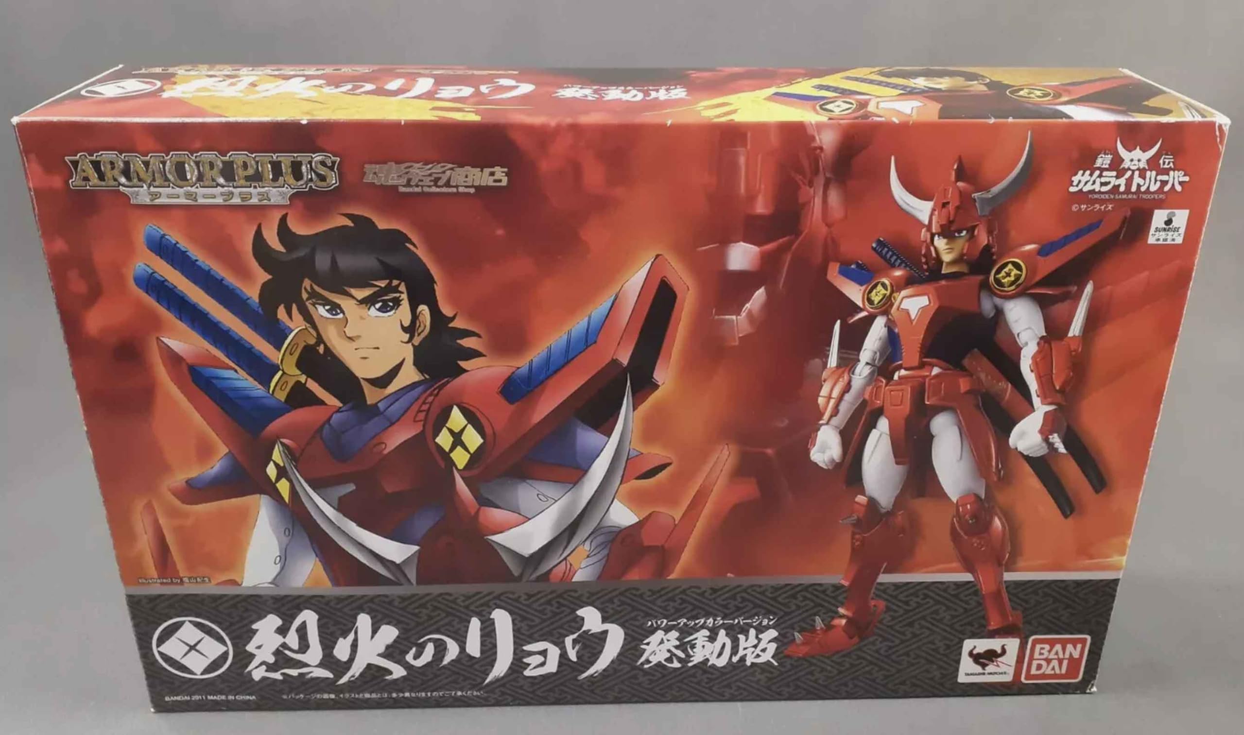 

Tamashii Web Exclusive Armor Plus Ryo of the Blazing Fire Activation Version Color Ronin Warriors (Power-Up Version)