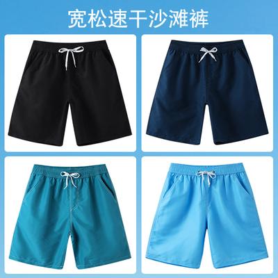 Green Five-Point Shorts Loose Large Size Large Pants Casual Vacation Quick-Drying Beach Pants Men'S Surfing Swimming Quick-Drying Pants