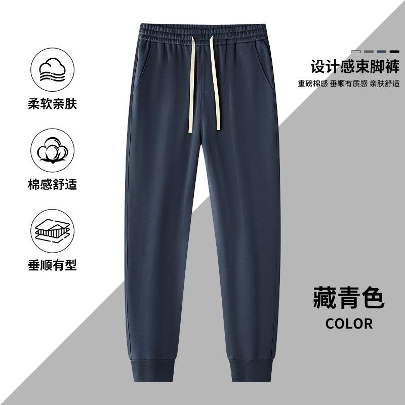 Mens Heavy Weight Pure Cotton Thickened Loose Cuffed Casual Long Trousers