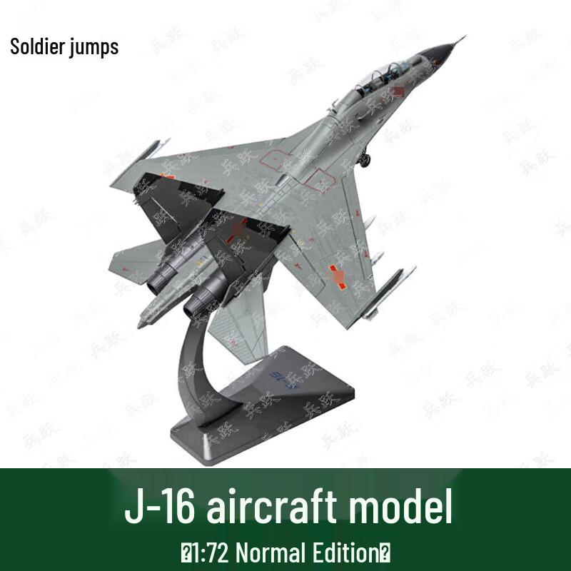 Bingyue J-16 Fighter Jet Diecast Model 1:72 Scale
