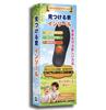 [Official] [Lost Child Prevention] [Magazine Featured Items] Tsurugi-kun Insole with