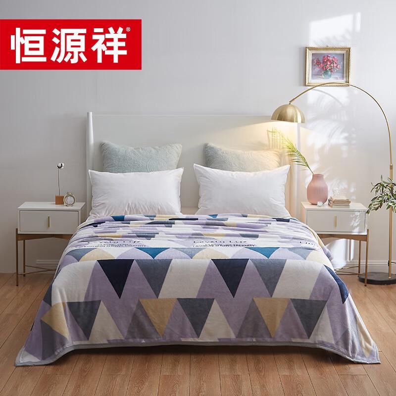 

Hengyuanxiang All-Season Fleece Blanket