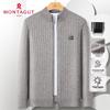 MONTAGUT Men's Half-High Neck Zipper Knit Cardigan Sweater