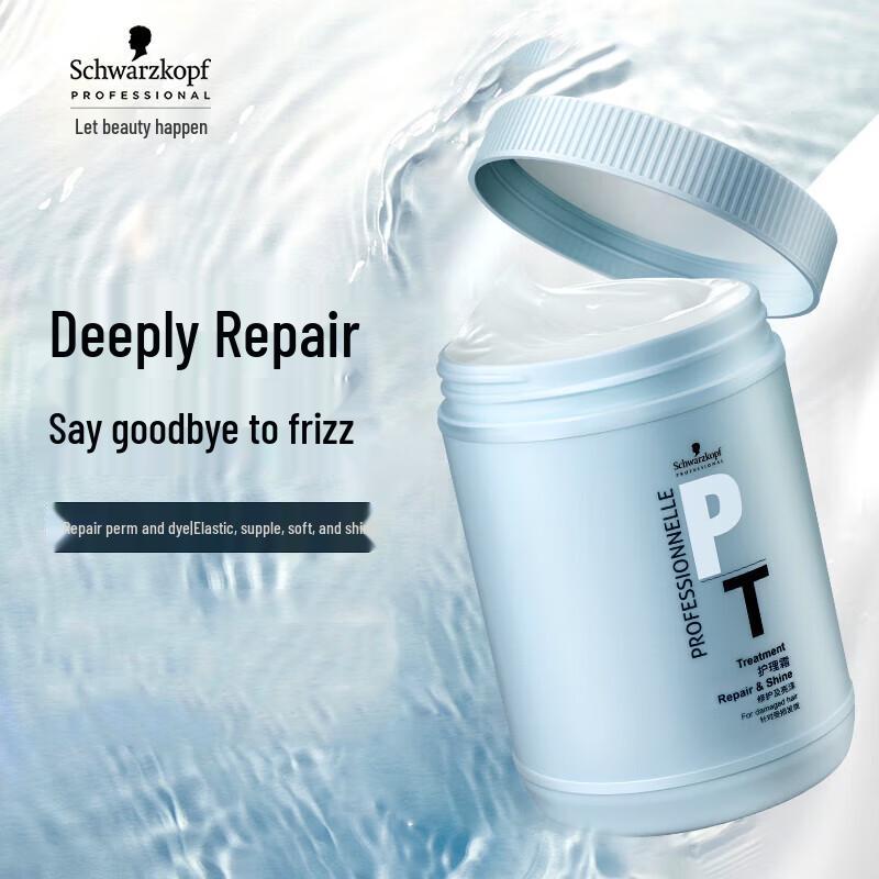 Schwarzkopf Professional Exclusive Repair Hair Mask