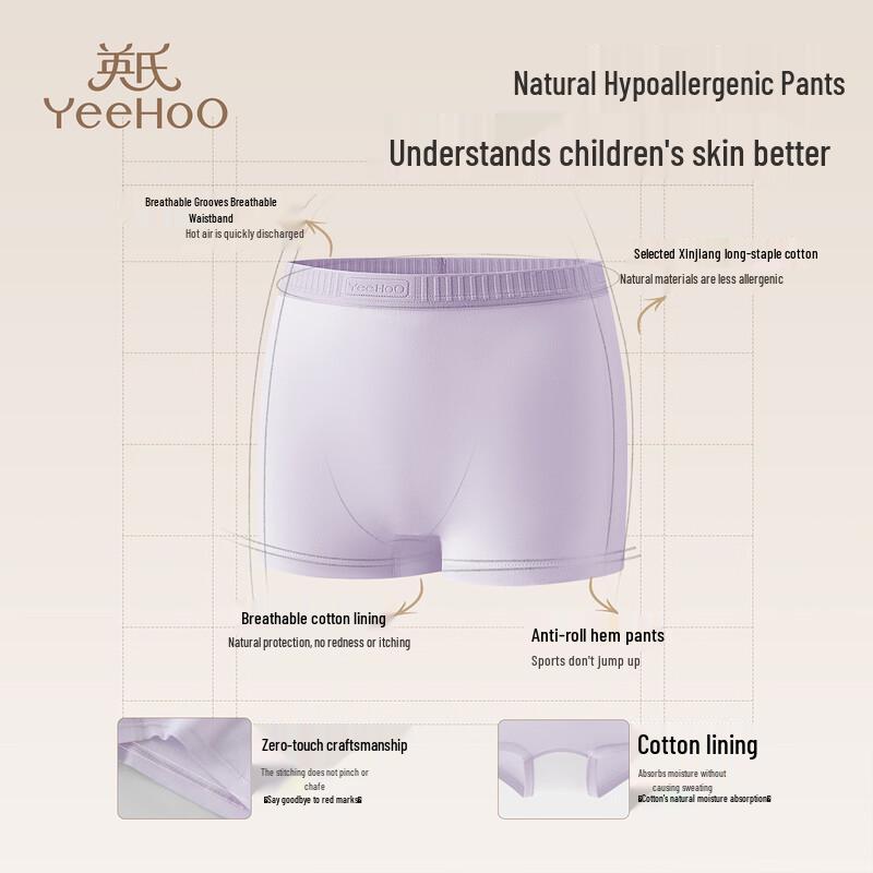 YEEHOO Kids 100% Cotton Antibacterial Boxer Briefs 2-Pack