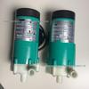 MD-20R Corrosion-Resistant DC Mini Magnetic Circulation Pump for Dosing