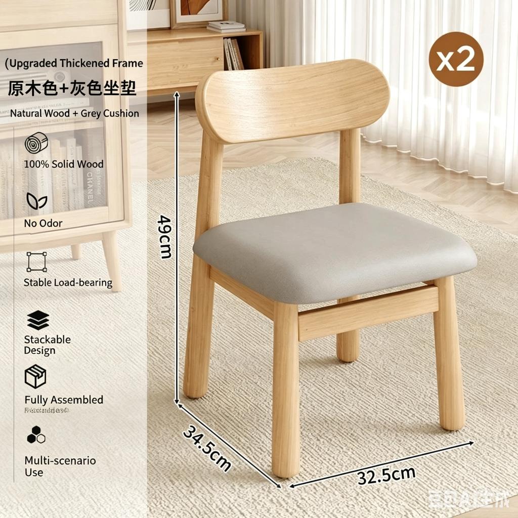Solid Wood Backrest Stool Soft Cushioned Small Dining Chair Stackable Low Bench Home Living Room Tea Table Kids Seat New Chinese Style Furniture