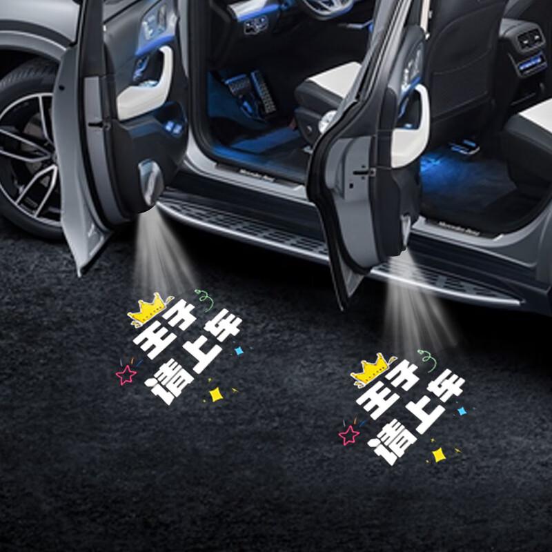 Wireless Car Door Angel Wing Welcome Light