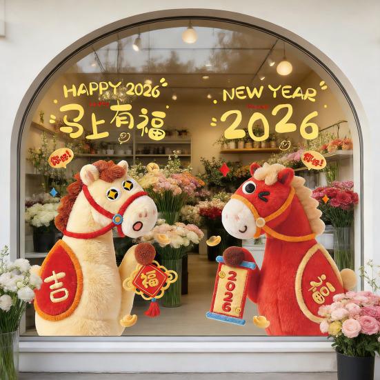 1 par spårlösa fönsterklistermärken zodiakhästdesign PVC elektrostatisk adsorption återanvändbar glasdekal hemdörrar fönsterdekor