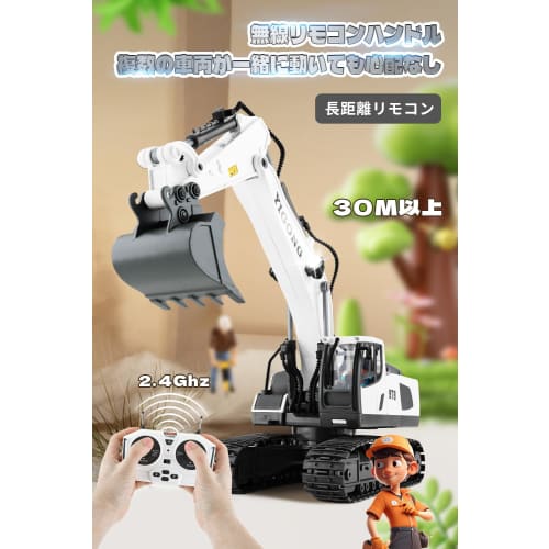 iKing Remote Control Excavator Car Toy - 2.4GHz Excavator with Alloy Bucket, LED Lights, 360/680 Swivel, Construction Vehicle for Beaches, Sandboxes