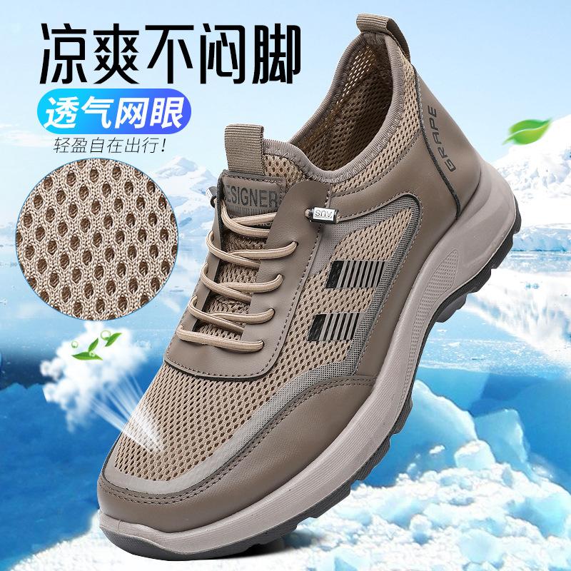 Men's Shoes Summer Breathable Mesh Shoes Old Beijing Cloth Shoes Men's Walking Shoes Lightweight Soft-soled Dad Shoes Men's Casual Shoes