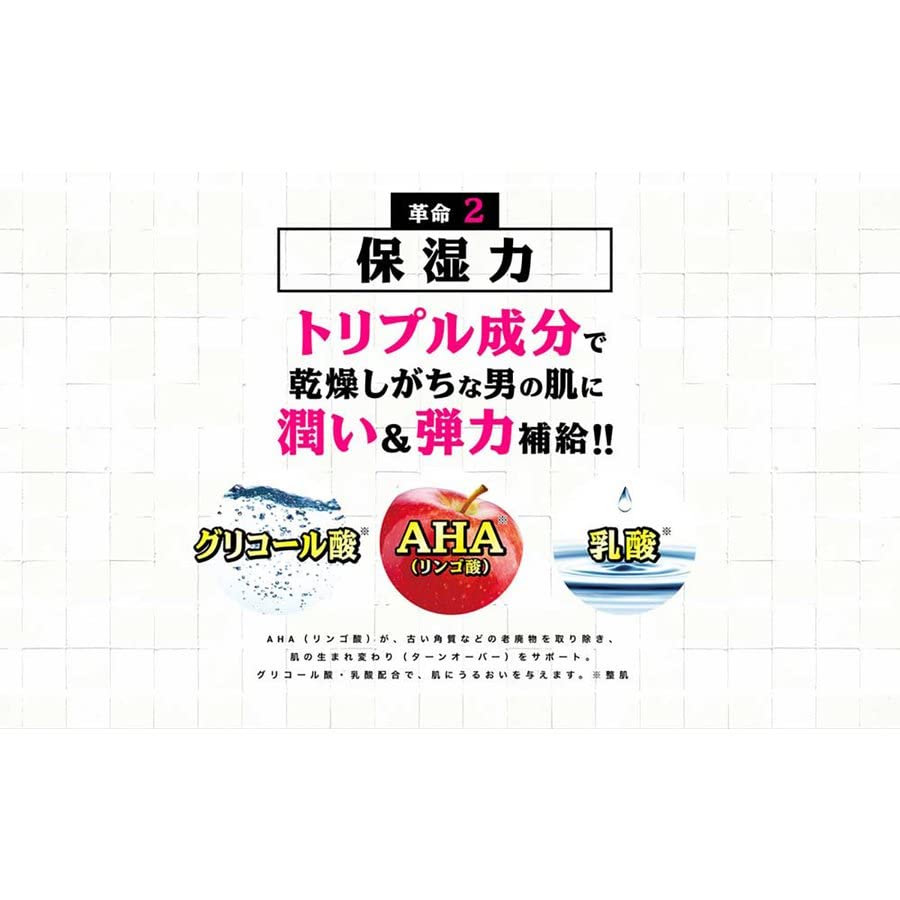 OTOKO KAKUMEI Black Clear Direct Application Pack Off OK Black Pack Face Pack Nose Pack Pore Prevention (peel Pack)