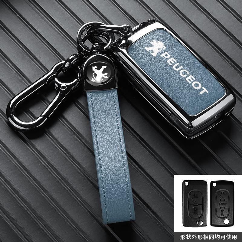 Peugeot Zinc Alloy Car Key Case Full Cover Key Bag Shell Holder Fob For Peugeot 107 207 307 307S 308 407 607 807 3008 5008