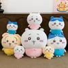 Plush Wusaki Chiikawa Toy Stuffed Animal Decor Childrens Birthday Cotton Gift