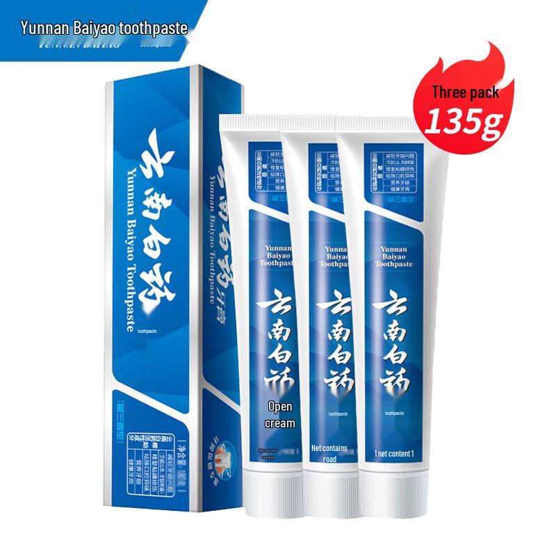 

Yunnan Baiyao Gum Care & Fresh Breath Toothpaste (Spearmint, 3-Pack)