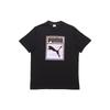 Running Training Gym Short Sleeve Black Men's 599427-01