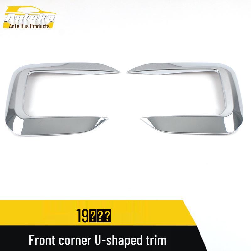Touareg Front Lip Bumper U-Shaped Trim: Anti-Scratch Decorative Sticker for 2019 Model