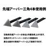 Kiso Power Tools Proxxon Pen Sander Triangular Tip Black (Kiso-Proxxon) Arbors, 4-Piece Set, No. 26584,