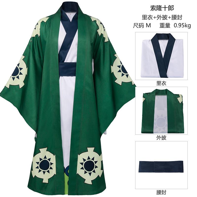 Mangpin Shang Kaiserin Schlange Ji Hankuk Cosplay Kleidung Comic Ausstellung aufgeführt One Piece ONE PIECE Cosplay Kleidung