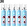 Sanban Pingu Iced White Peach Oral Spray 5-Pack