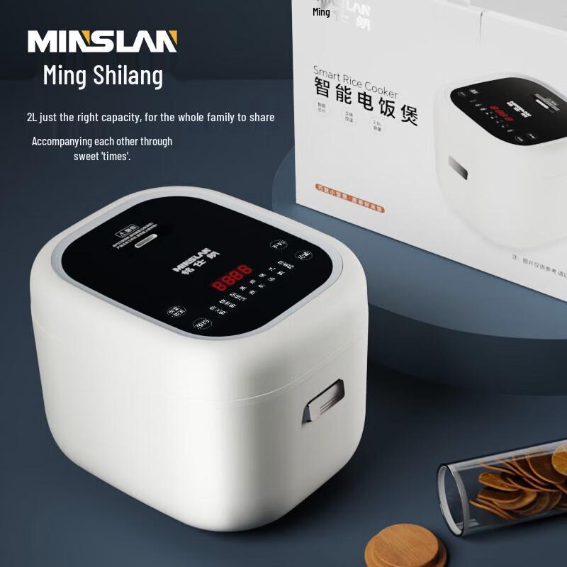 Ming Shi Lang 2L Compact Rice Cooker