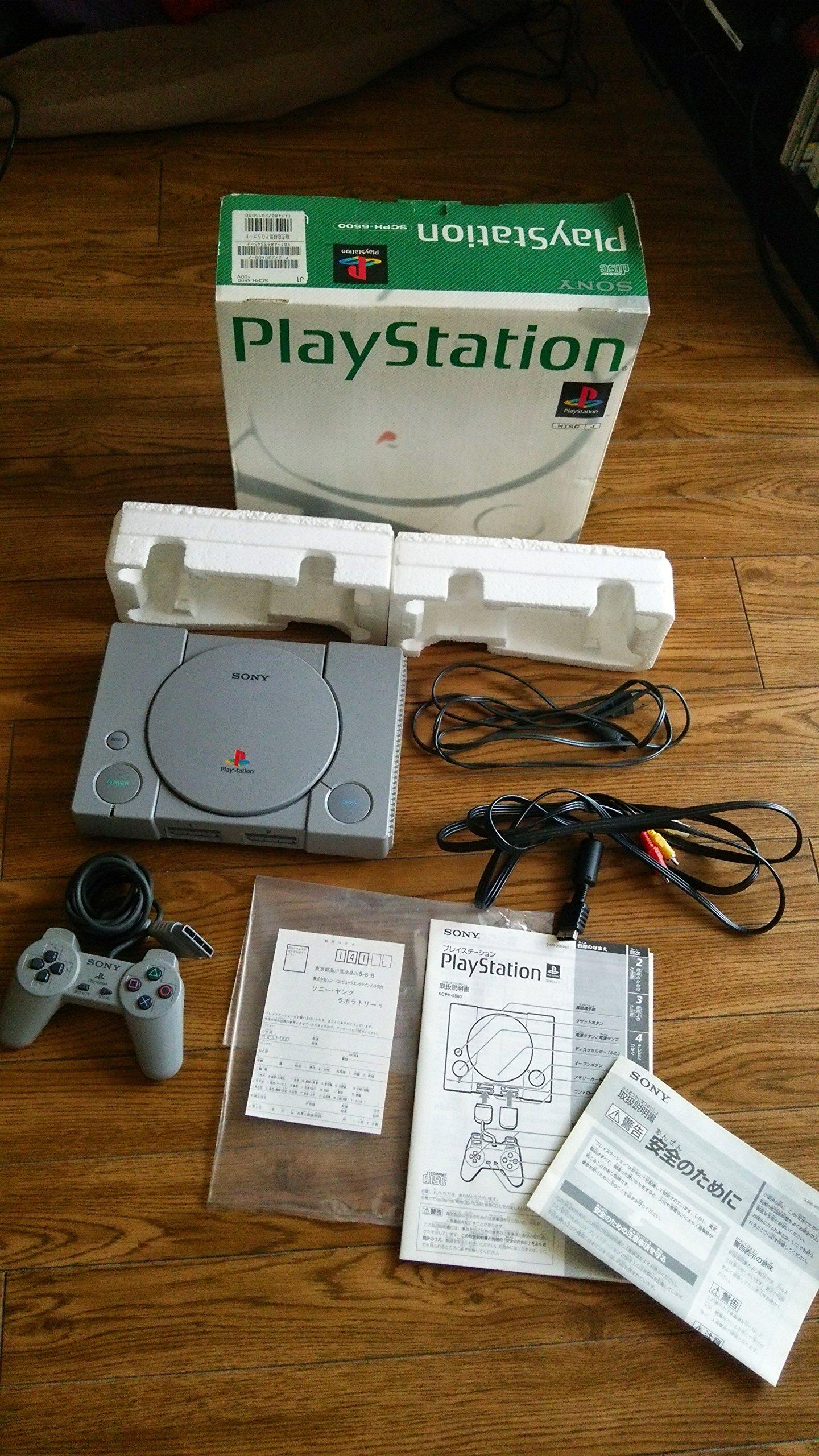 

Ігрова консоль PlayStation PS SCPH-5500
