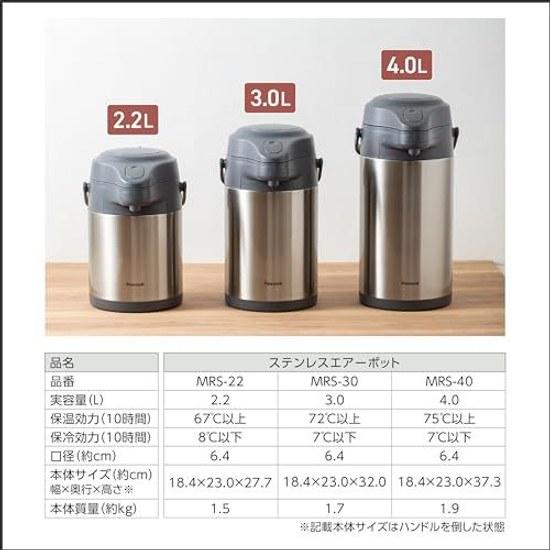 Peacock Thermos Stainless Air Pot 4 Liters Insulation Cooling Energy Saving Wide Mouth Tabletop Water Boiling Supply Conservation 4.0L MRS-40 XA