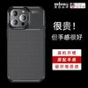 Applicable To Apple 16plus Mobile Phone Case Iphone15promax Beetle Carbon Fiber Pattern 14 Anti-drop Protective Case
