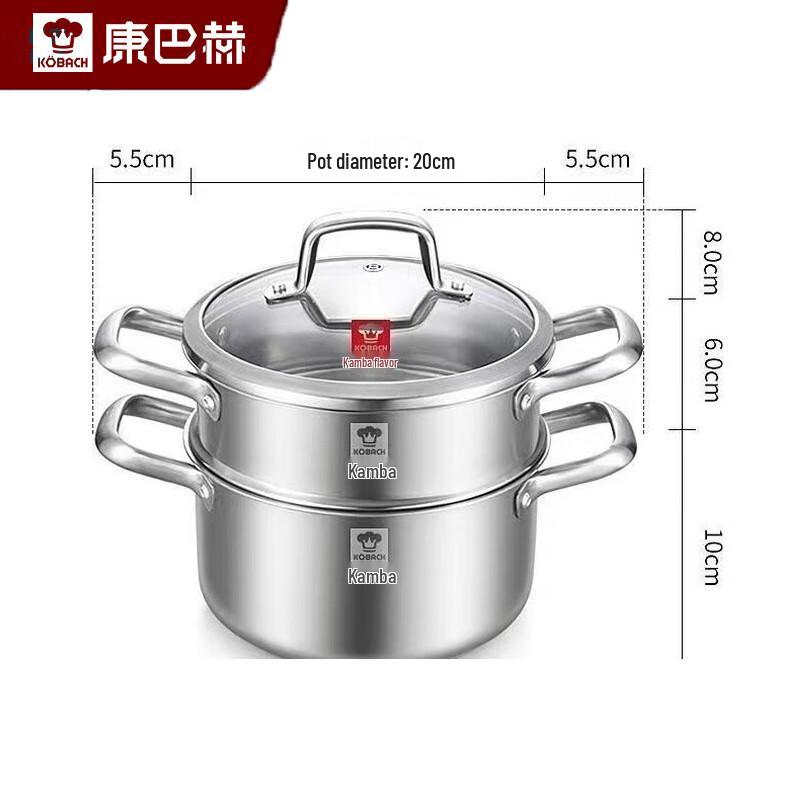 

KOBACH 304 Stainless Steel 20cm Double-Layer Steamer Pot