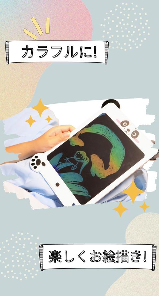 Cute Panda Drawing Tablet, LCD Memo Pad, 8.5-inch, with Pen, Handwriting/Sketchboard