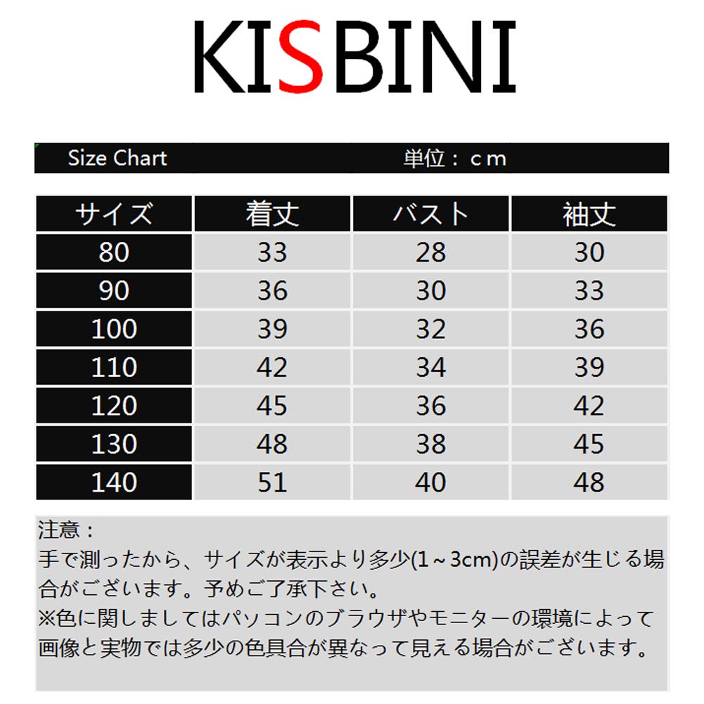 KISBINI Knit Cardigan Solid Long Cotton Simple Outerwear for Girls and and Size 100 Boys' Sweater, V-Neck, Color, Sleeve, Coat, Open-Front, Boys,