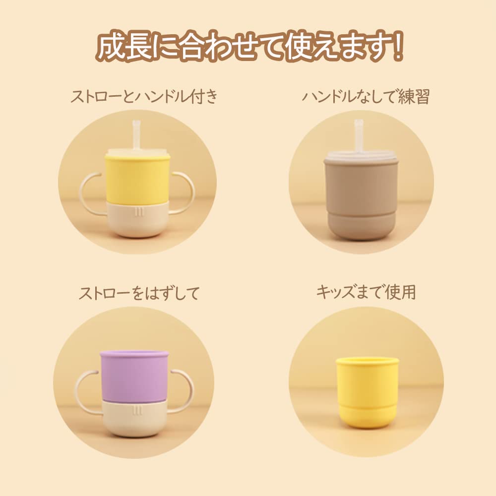 Monee Baby Cute Baby Lid Silicone Baby Baby Mug Training 250ml Multi Straw Cup Tableware, Cup, Straw, Included, Spill-Proof Cup, Gift, (Yellow)