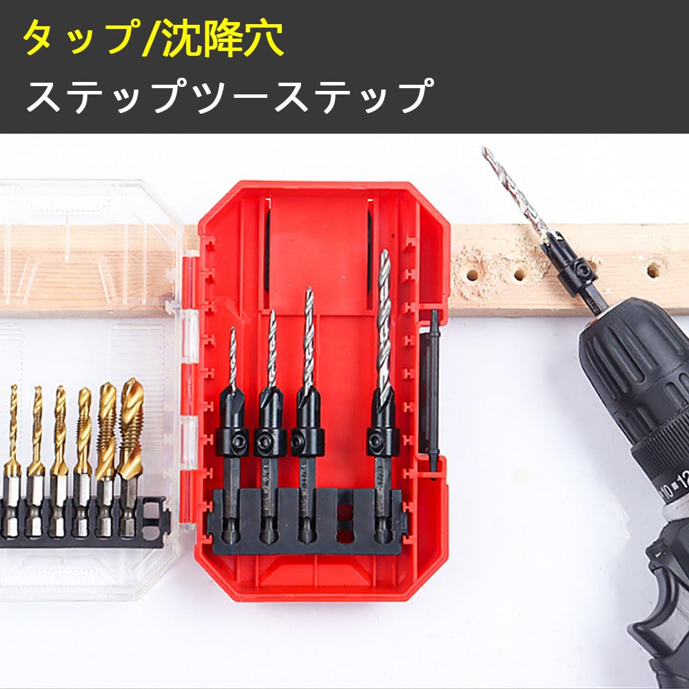 Countersink Drill Bit, 12-Piece Countersink Drill Bit with Drill Stopper, for Woodworking