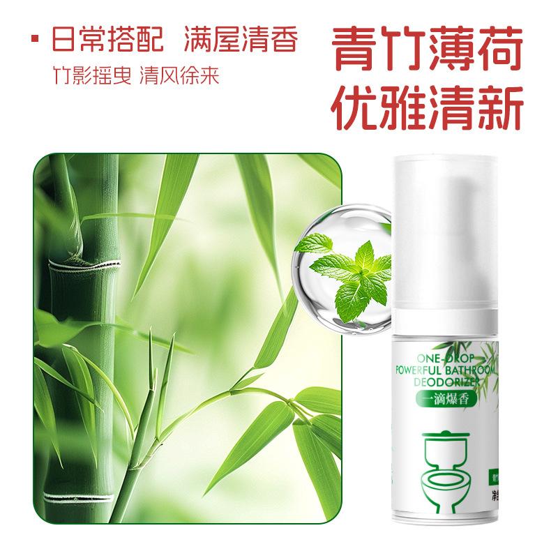 Toilet deodorizer, one-drop fragrance to eliminate odor,freshens the bathroom,aroma toilet seat one-drop fragrance air freshener