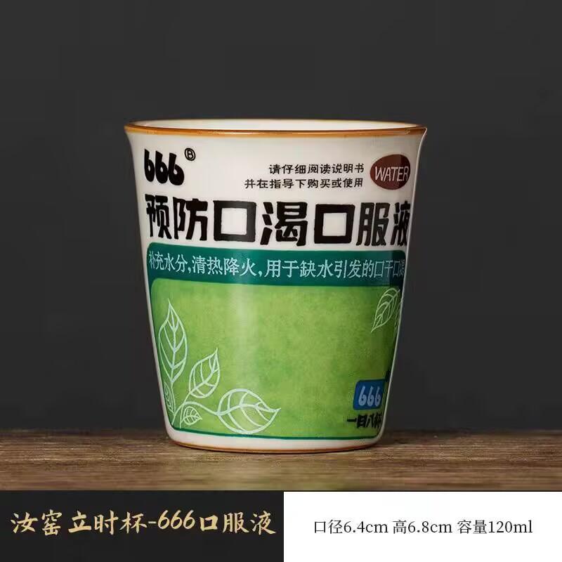 

Ru Kiln Creative Oral Liquid Teacup Master Cup High-End Tea Set Tea Tasting Cup Ru Porcelain Open Film Raising Ceramic Cup