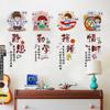 Class layout classroom decoration elementary school cultural wall sticker class convention cartoon inspirational sticker slogan