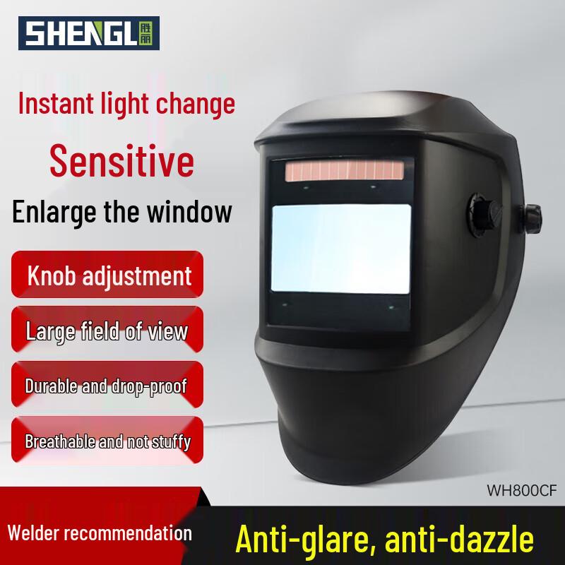 Автоматически затемняющаяся сварочная маска с большим смотровым окном