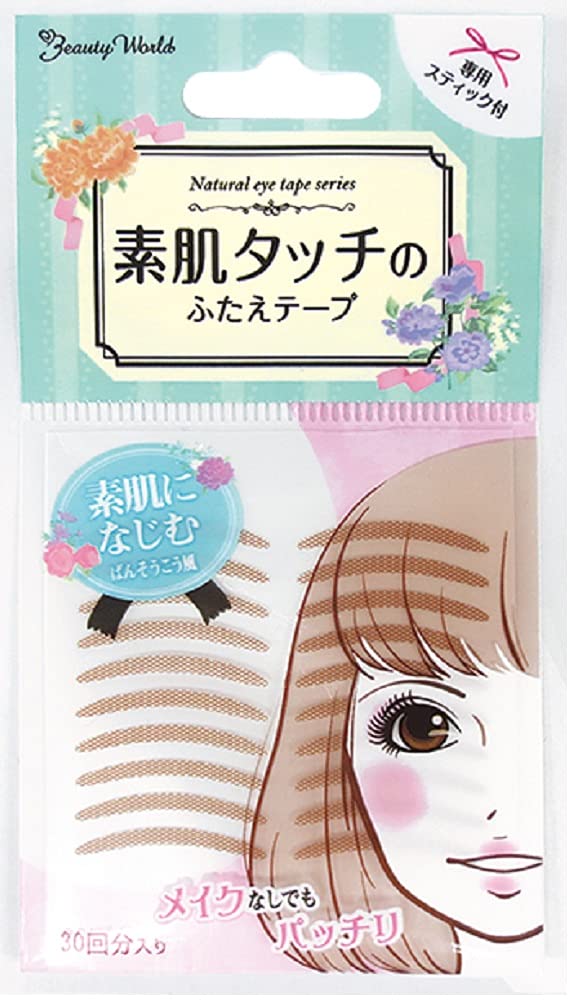 

Beauty World BW Natural Eye Tape Lid Tape that Touches Bare Skin ENT350