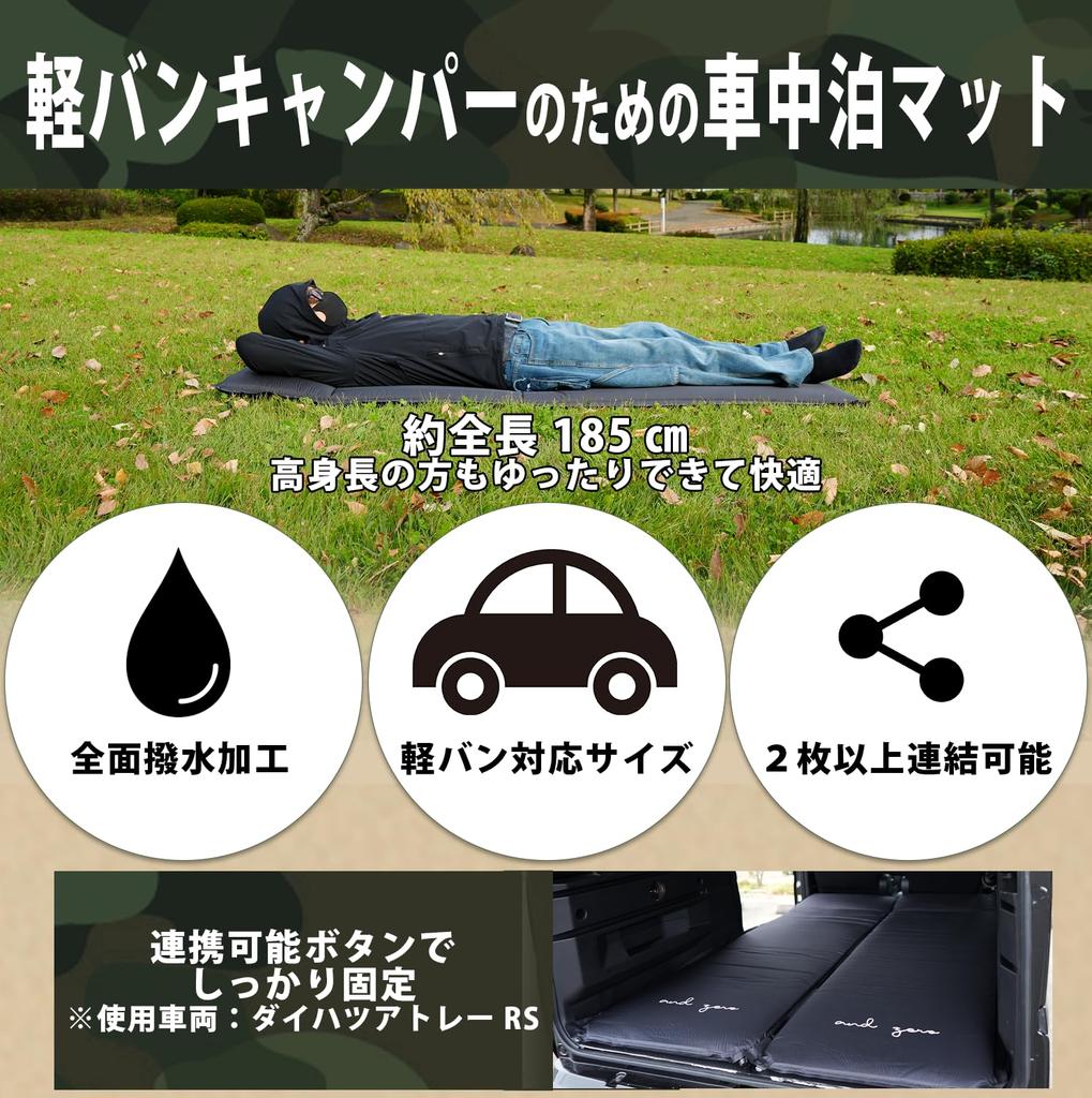 andzero Camping Air Mattress for Light Sleeping Mat with Automatic Thick 6cm 9cm Storage Bag Disaster Black Mat, Vans, Pillow, Inflating, Connectable,