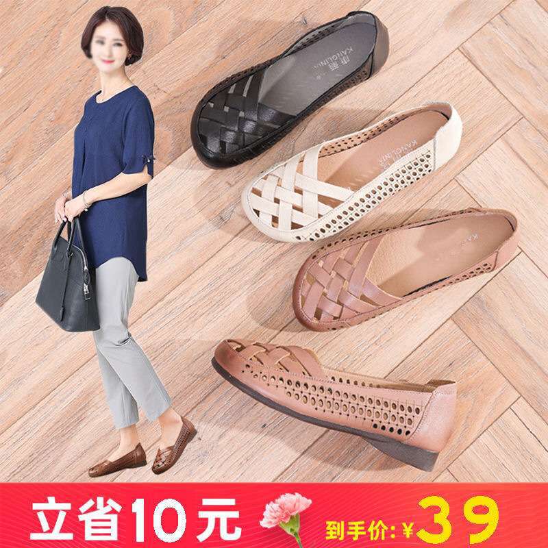 Soft leather mother shoes summer women sandals comfortable non-slip single shoes flat bottom in the elderly hole shoes children