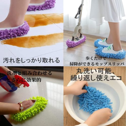 VorsiPro Mop Slippers, 5 Pairs (10 Pieces), Cleaning Slippers, Multi-Function Duster, Mop Shoe Slippers, Mop Cleaning Shoe Covers, Room Shoes, Floor M