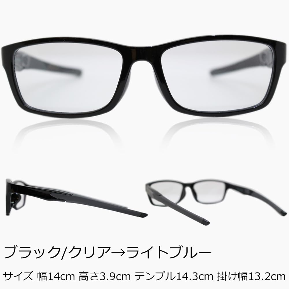 Photochromic Sunglasses for Blue Light Blocking Fashion UV High Performance Lenses Blue [Eight Tokyo] Men, Glasses, Sports, Driving, Glasses, Golf,