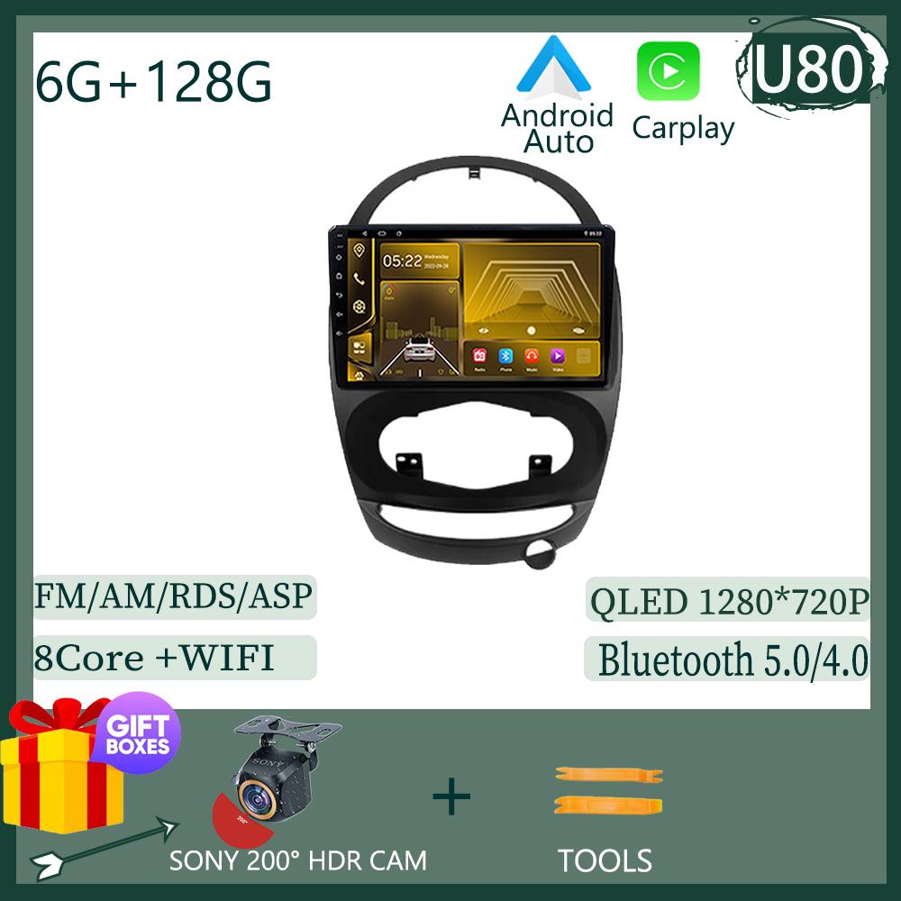 Für Chery Riich M1 Riich M5 Riich X1 Xcross IndiS S18 Beat DR 2009 - 2016 Android 13 Multimedia Video QLED-Bildschirm DSP Navigation