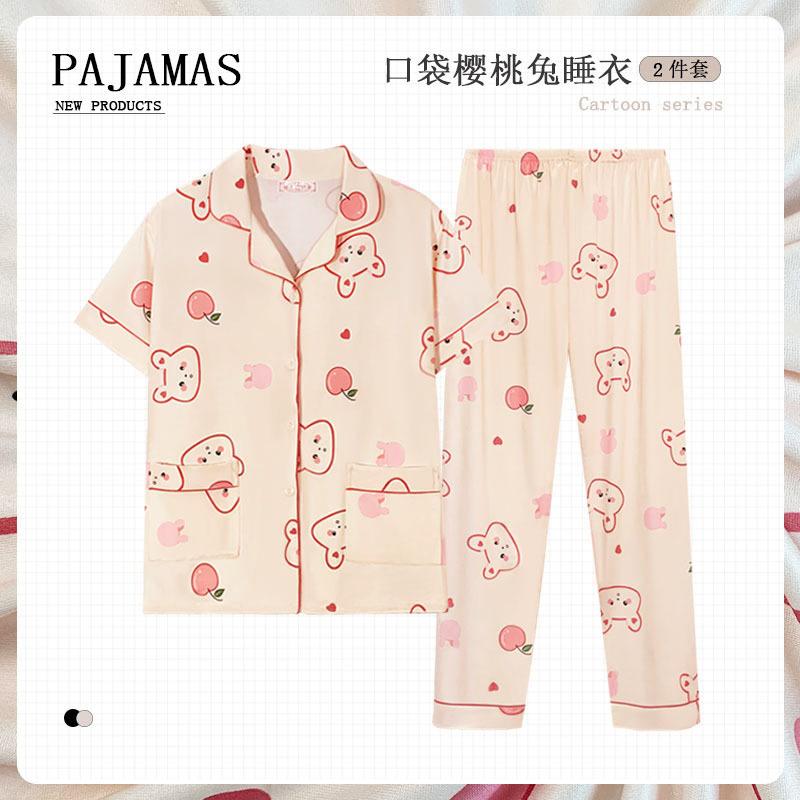 Sweet and Cute Pajamas Women's Summer Short-sleeved Trousers Girls Loungewear Suit