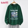 Baleno Men's Starry Sky Print Hooded Sweatshirt